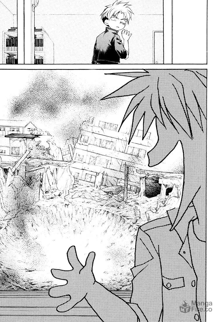 Gamerz Heaven Chapter 2 page 40 - 