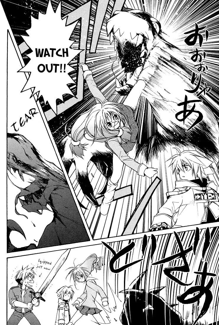 Gamerz Heaven Chapter 2 page 8 - 