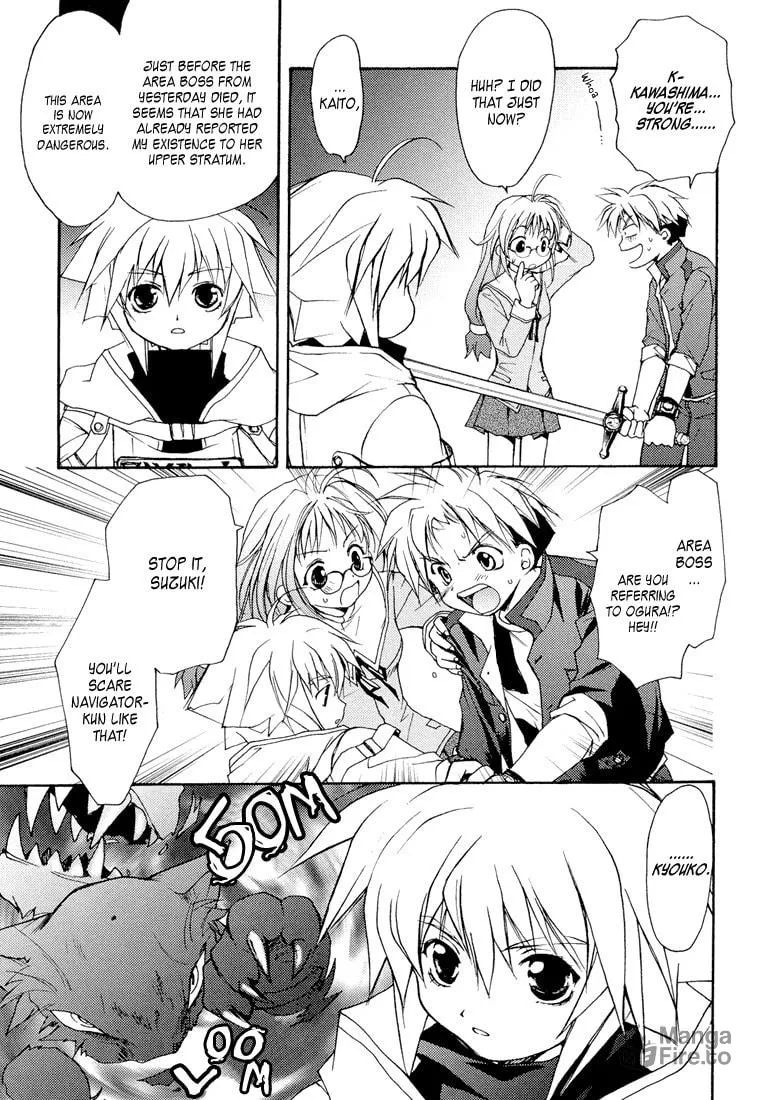 Gamerz Heaven Chapter 2 page 9 - 