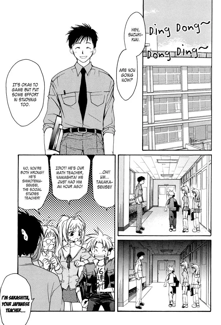 Gamerz Heaven Chapter 3 page 19 - 