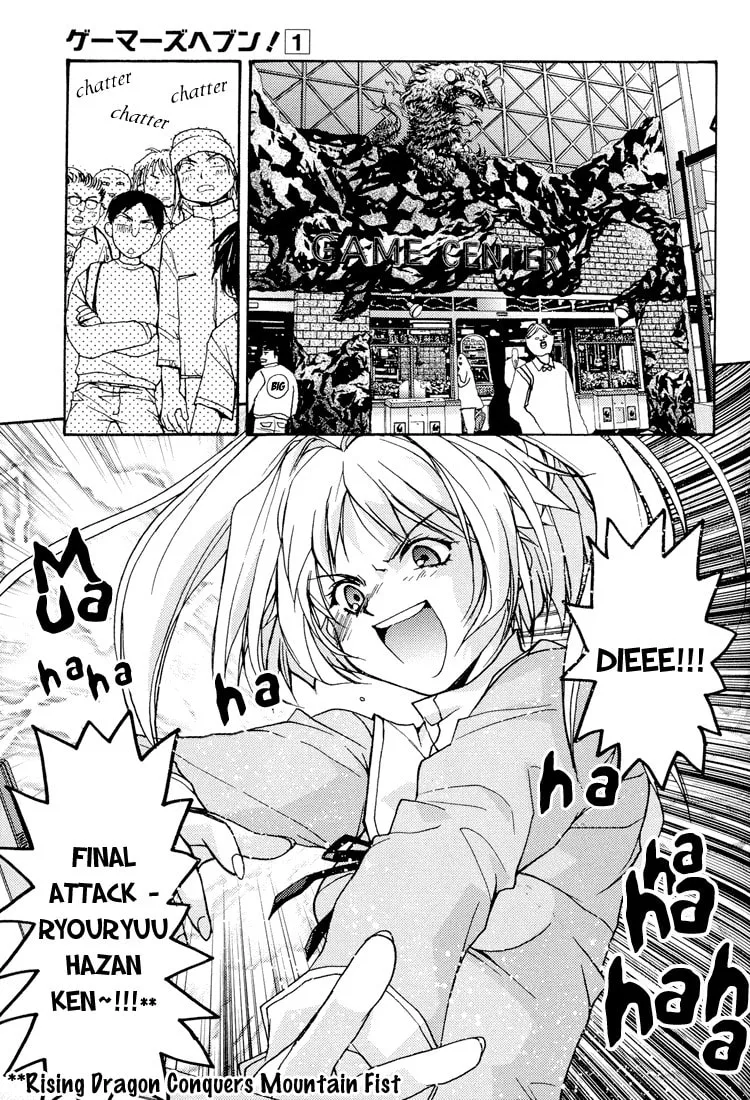 Gamerz Heaven Chapter 3 page 23 - 