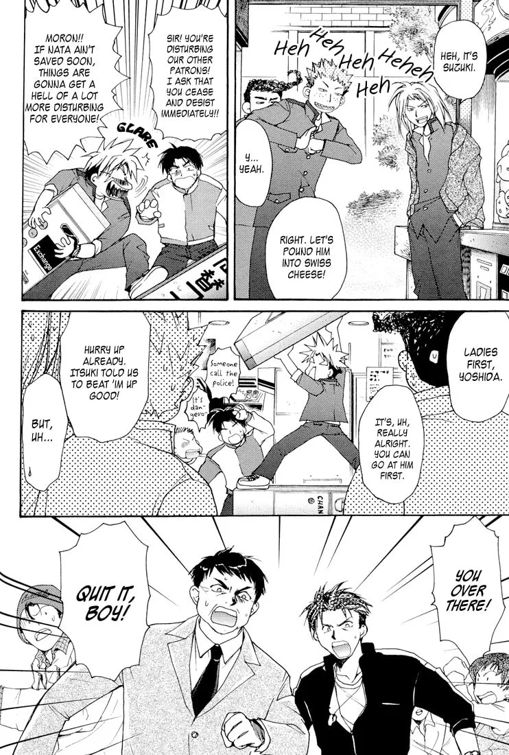 Gamerz Heaven Chapter 3 page 28 - 