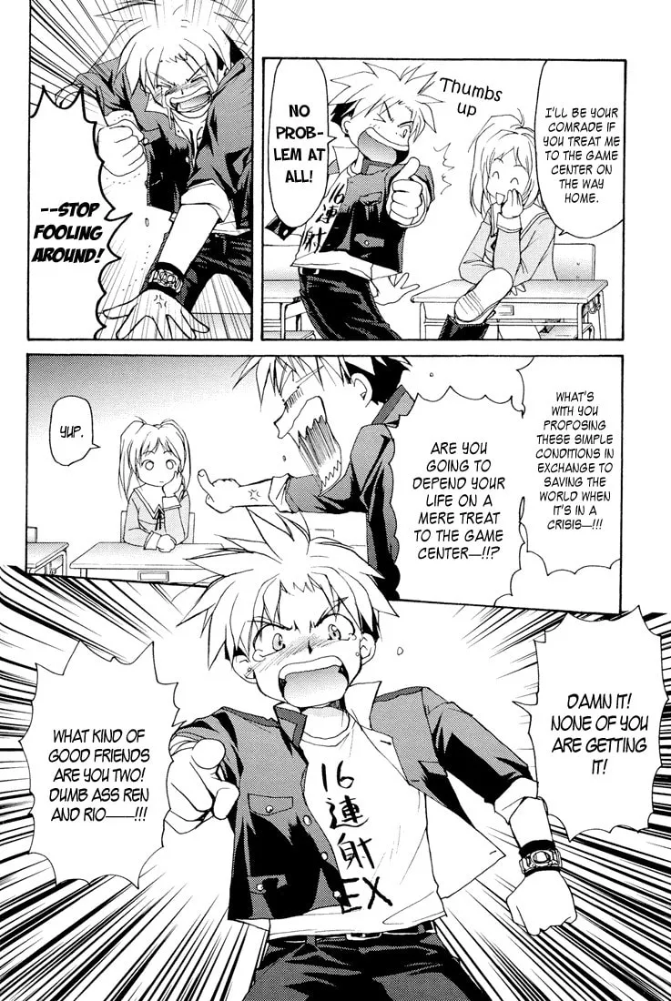 Gamerz Heaven Chapter 3 page 4 - 