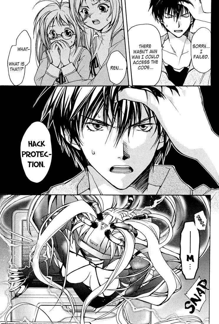 Gamerz Heaven Chapter 3 page 41 - 