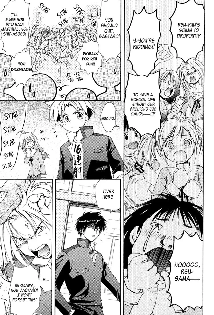 Gamerz Heaven Chapter 3 page 7 - 