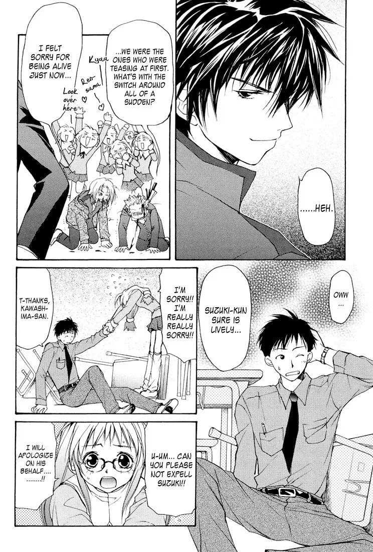 Gamerz Heaven Chapter 3 page 8 - 