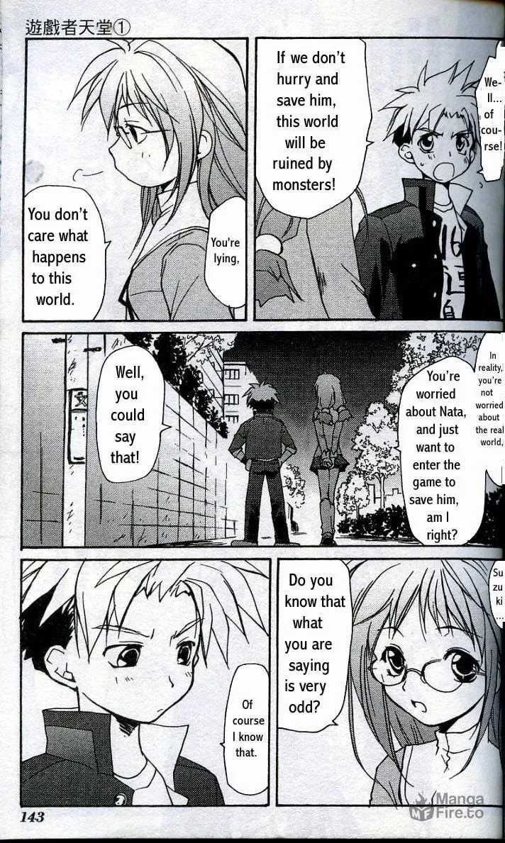 Gamerz Heaven Chapter 4 page 12 - 