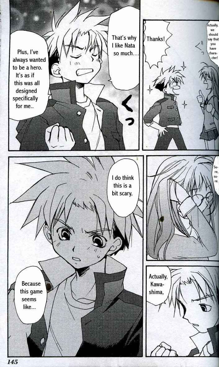 Gamerz Heaven Chapter 4 page 14 - 