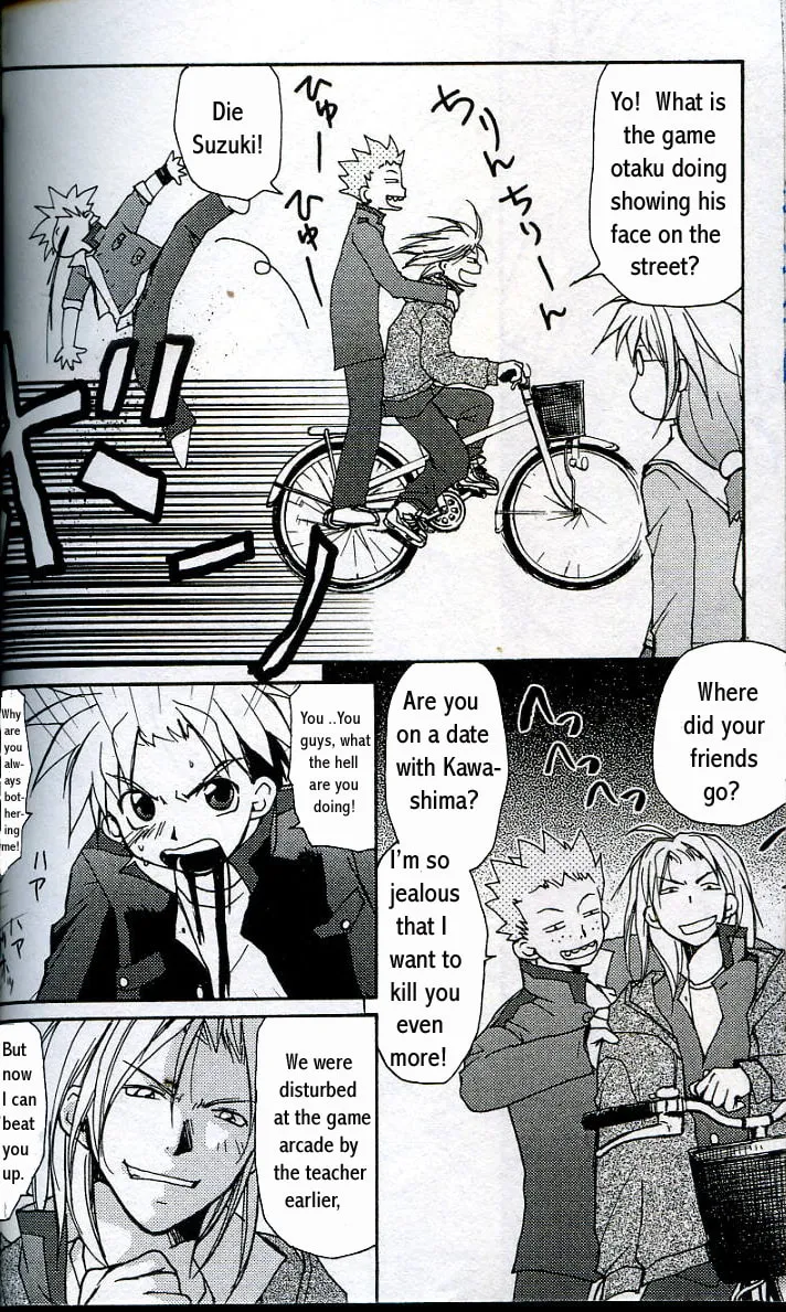 Gamerz Heaven Chapter 4 page 16 - 