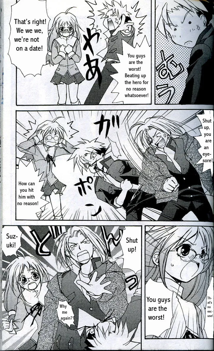 Gamerz Heaven Chapter 4 page 17 - 
