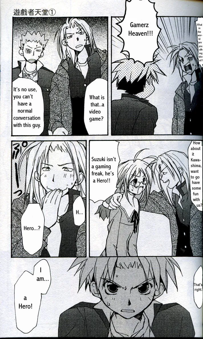 Gamerz Heaven Chapter 4 page 19 - 