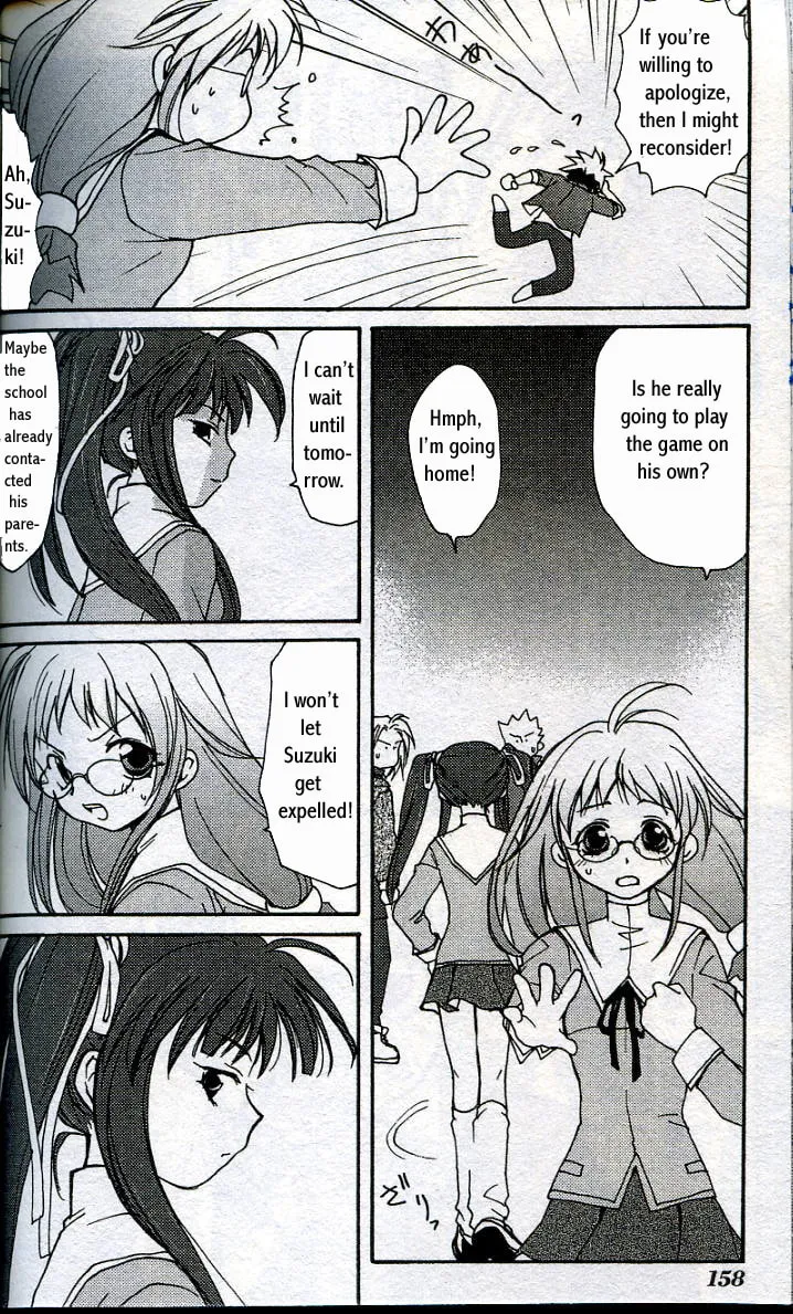 Gamerz Heaven Chapter 4 page 26 - 