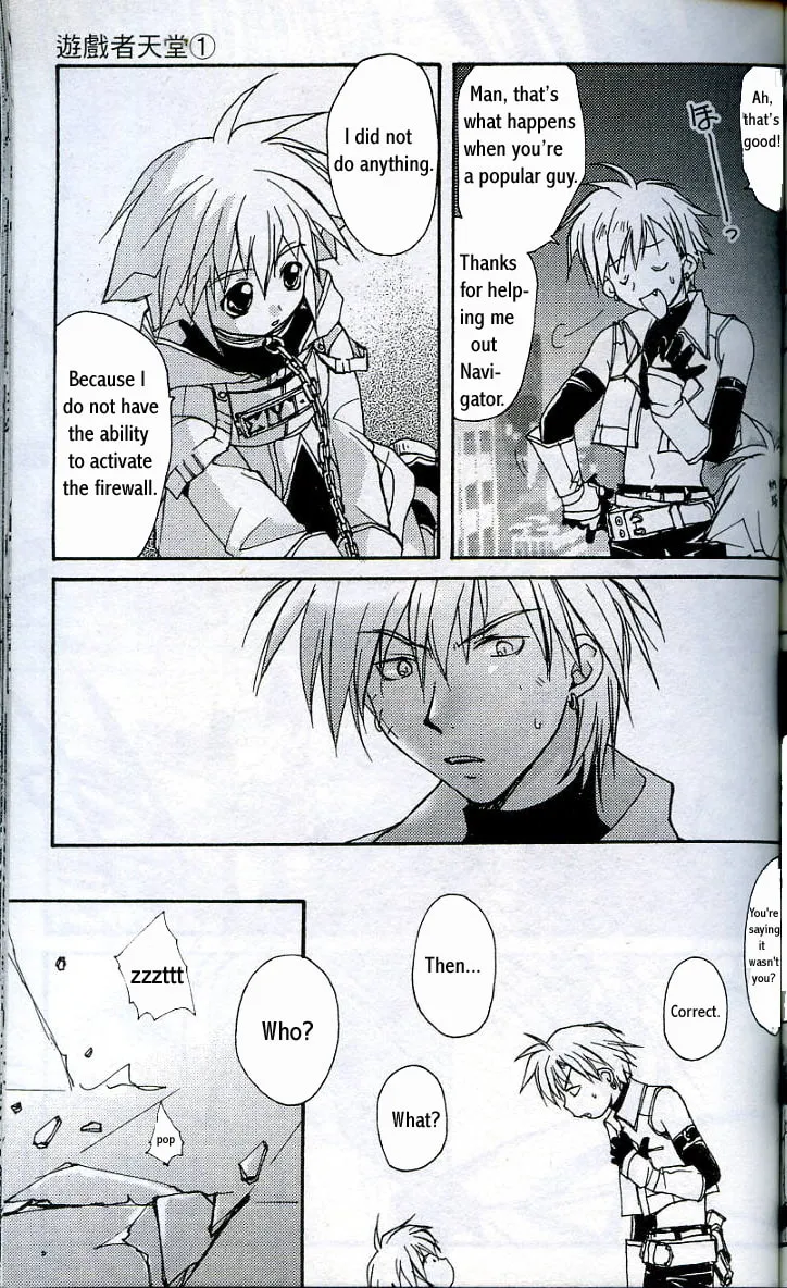 Gamerz Heaven Chapter 4 page 29 - 