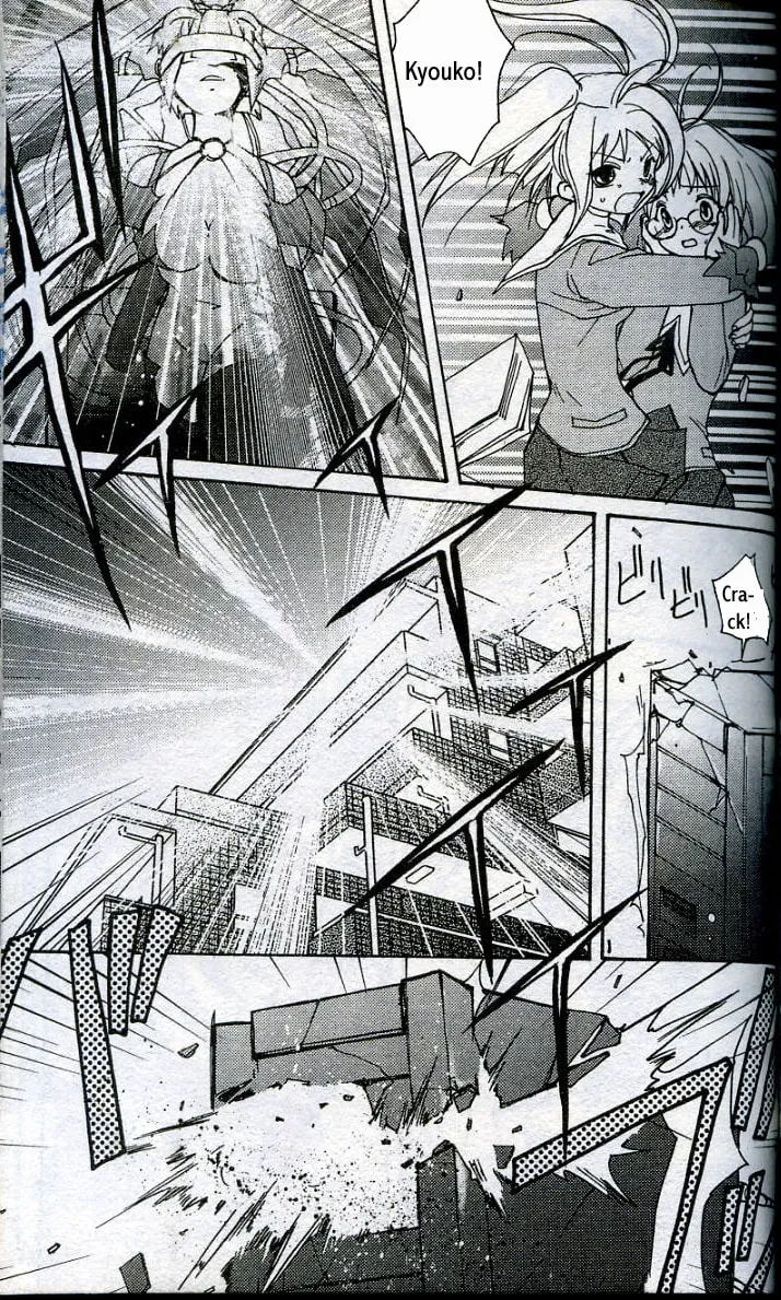 Gamerz Heaven Chapter 4 page 4 - 