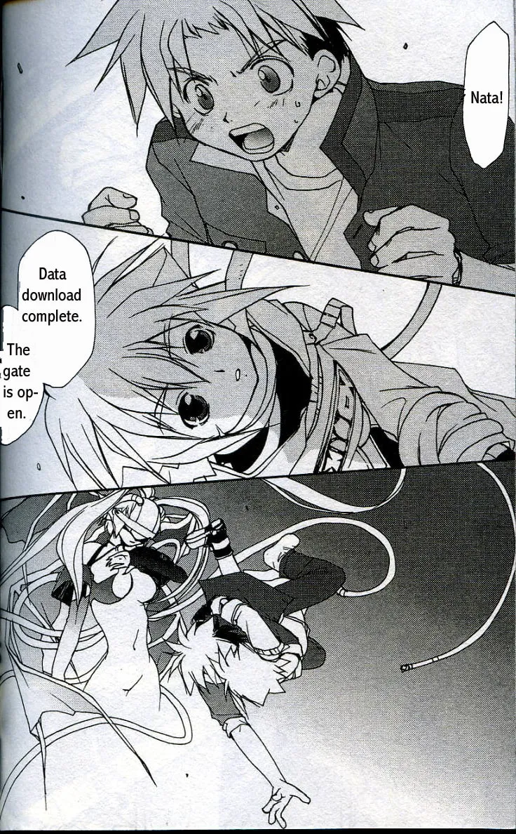 Gamerz Heaven Chapter 4 page 41 - 