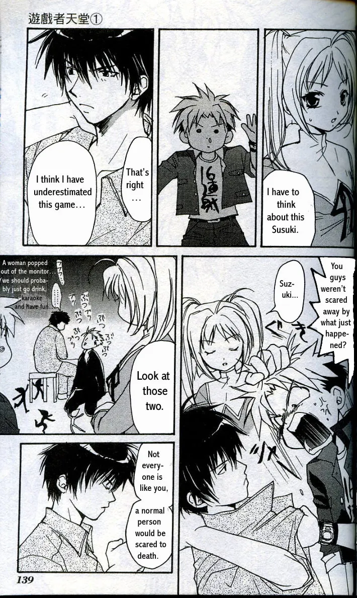 Gamerz Heaven Chapter 4 page 8 - 