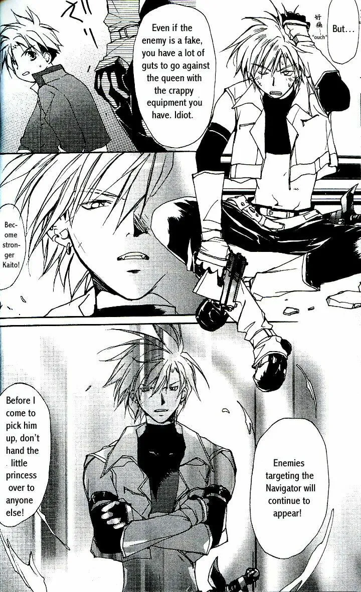 Gamerz Heaven Chapter 5 page 29 - 