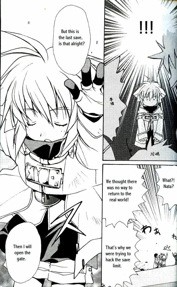 Gamerz Heaven Chapter 5 page 32 - 