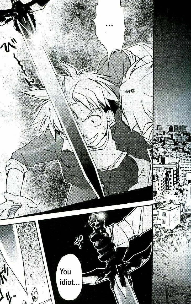 Gamerz Heaven Chapter 5 page 6 - 