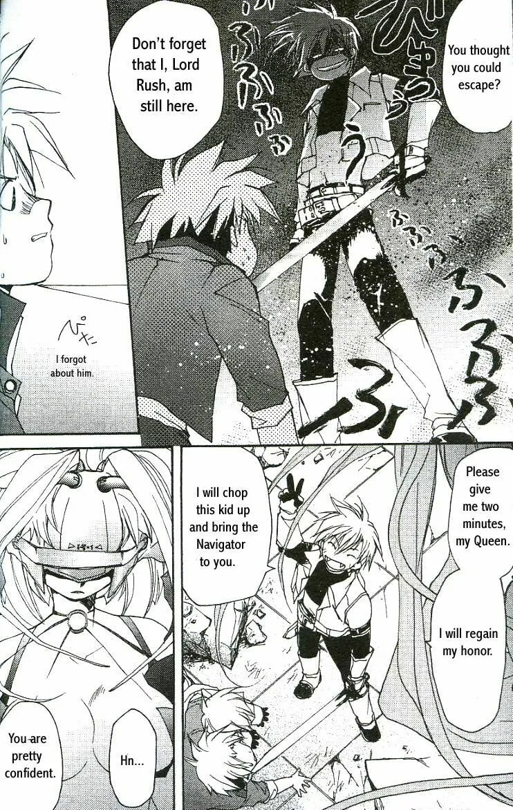 Gamerz Heaven Chapter 5 page 7 - 