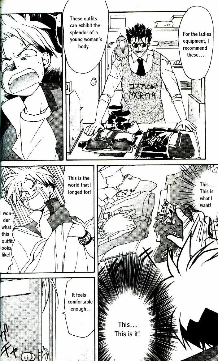 Gamerz Heaven Chapter 6 page 11 - 