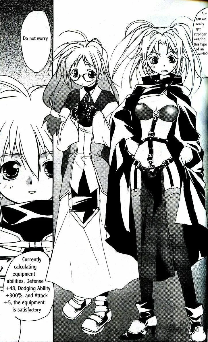 Gamerz Heaven Chapter 6 page 12 - 