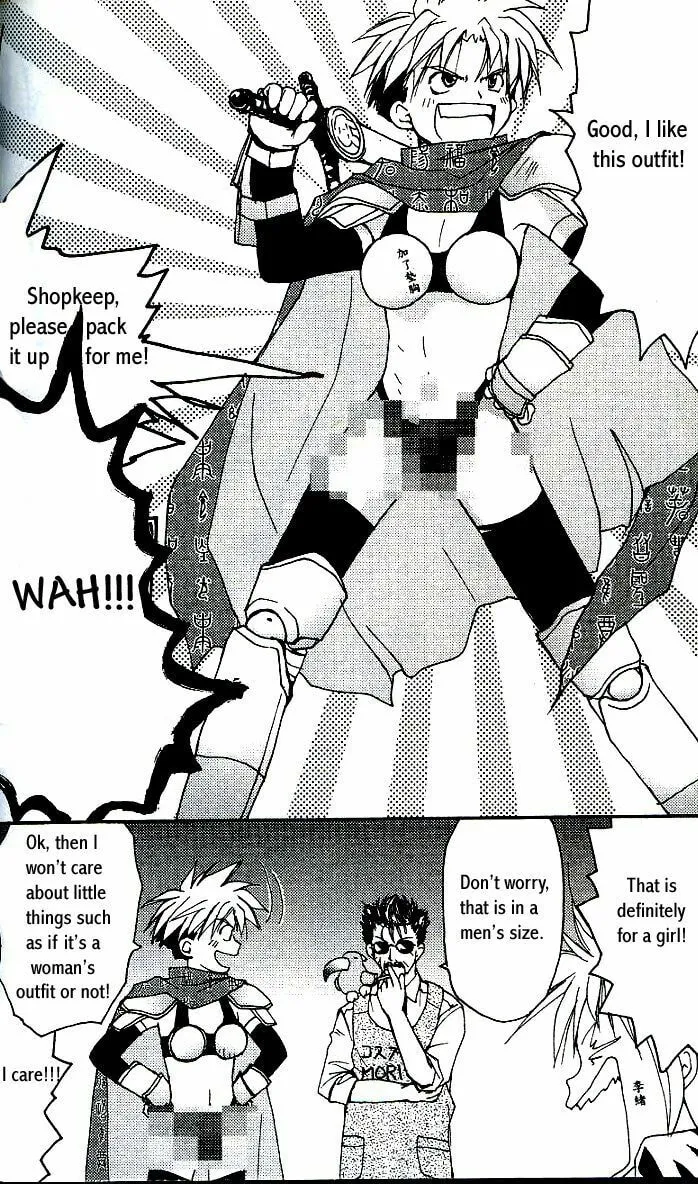 Gamerz Heaven Chapter 6 page 13 - 