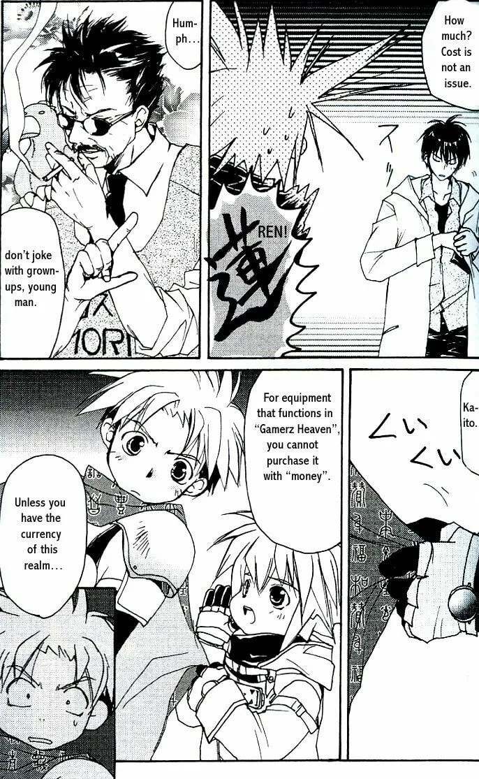 Gamerz Heaven Chapter 6 page 14 - 