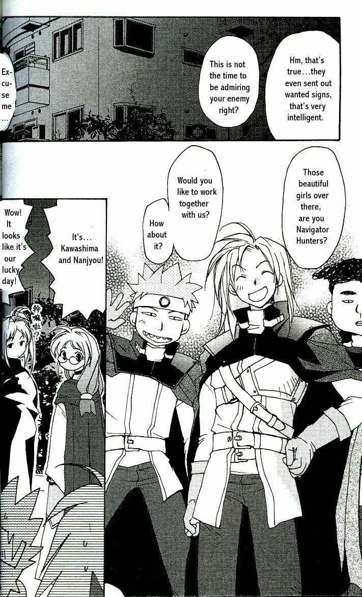 Gamerz Heaven Chapter 6 page 19 - 