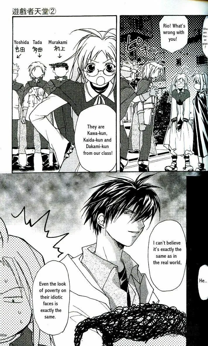 Gamerz Heaven Chapter 6 page 20 - 