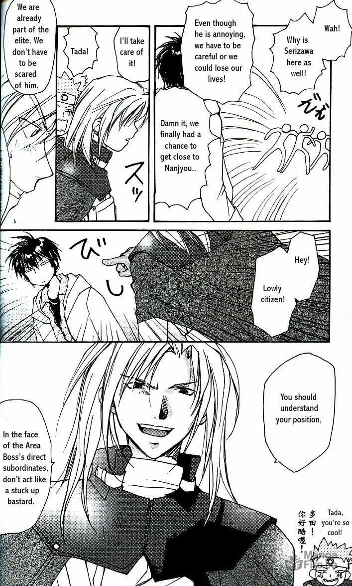 Gamerz Heaven Chapter 6 page 21 - 