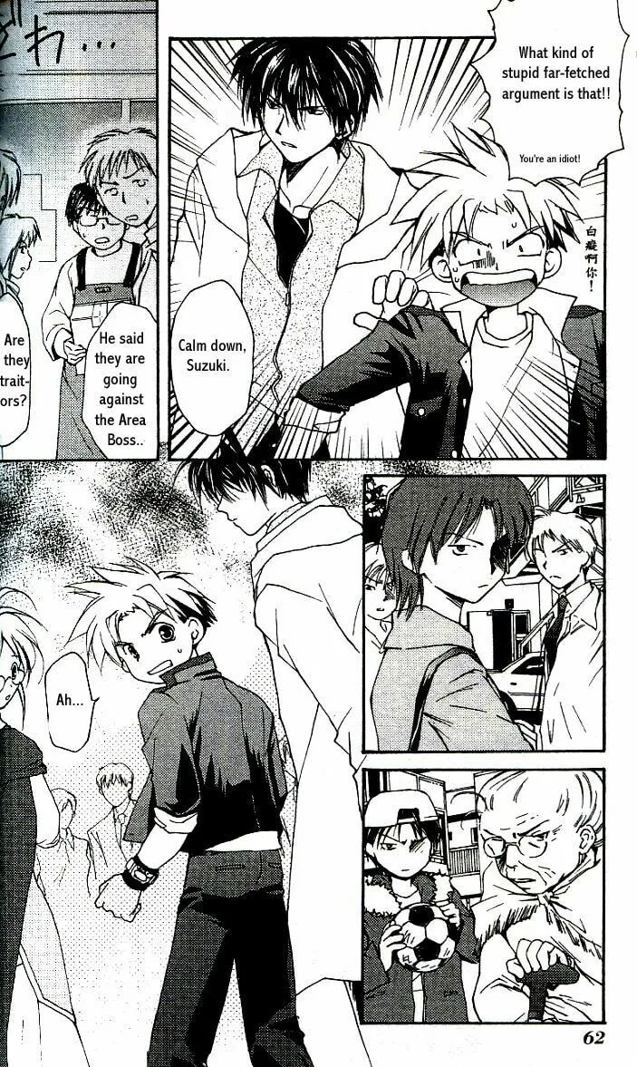 Gamerz Heaven Chapter 6 page 23 - 