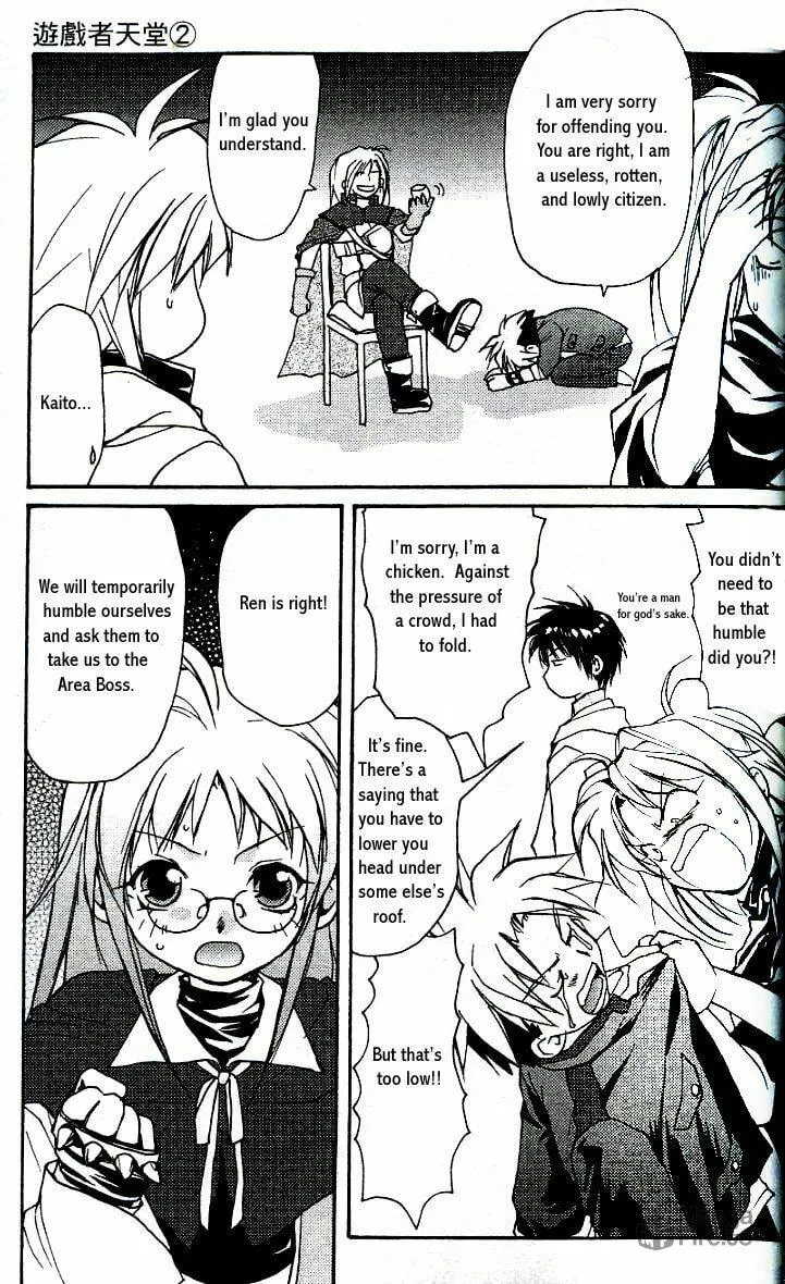 Gamerz Heaven Chapter 6 page 24 - 
