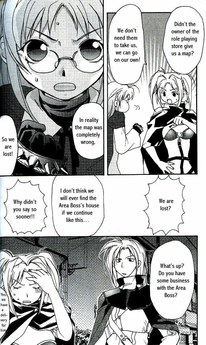 Gamerz Heaven Chapter 6 page 25 - 