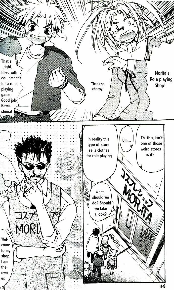 Gamerz Heaven Chapter 6 page 7 - 