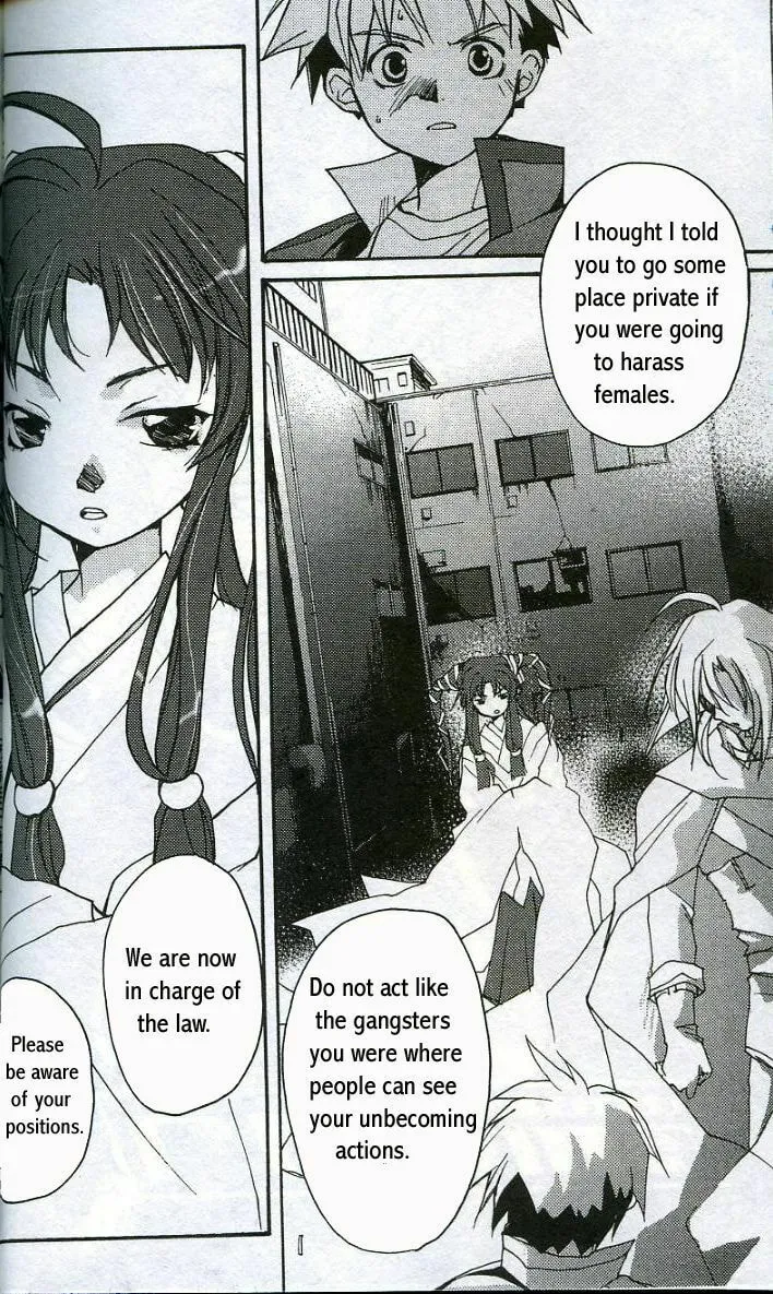 Gamerz Heaven Chapter 7 page 2 - 