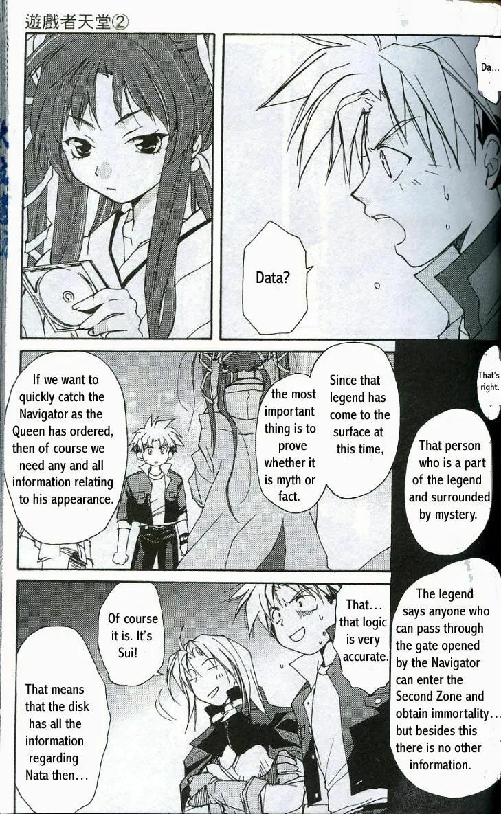 Gamerz Heaven Chapter 7 page 11 - 