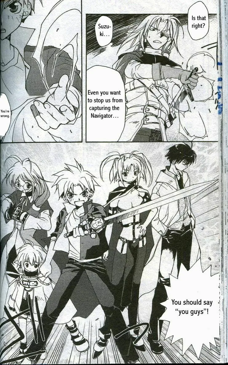Gamerz Heaven Chapter 7 page 16 - 