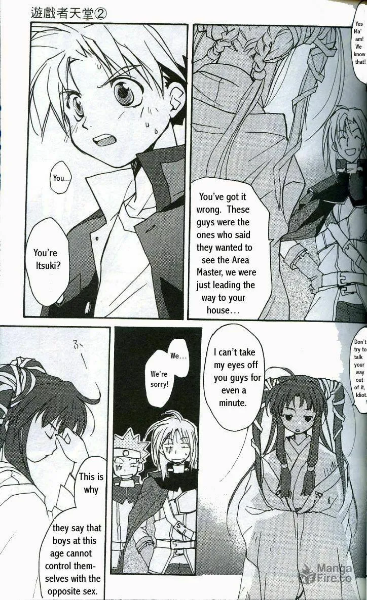 Gamerz Heaven Chapter 7 page 3 - 