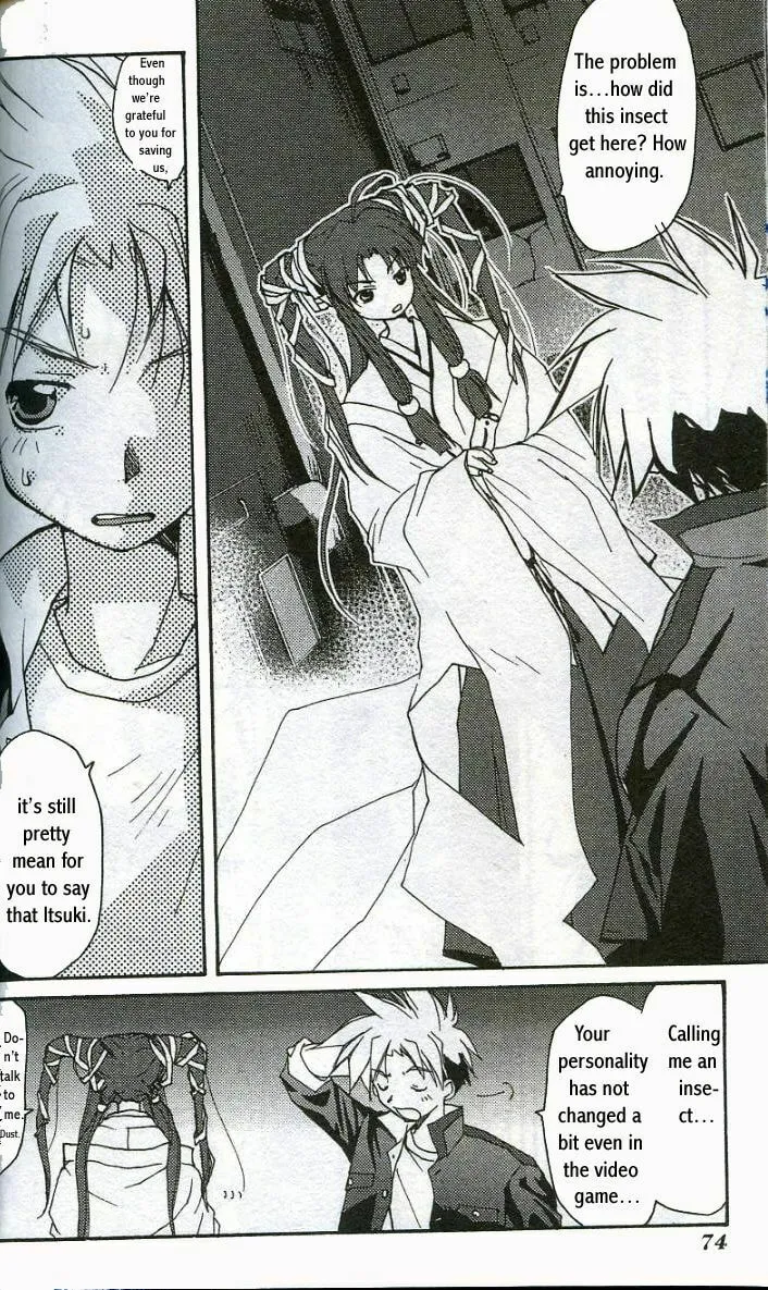 Gamerz Heaven Chapter 7 page 4 - 