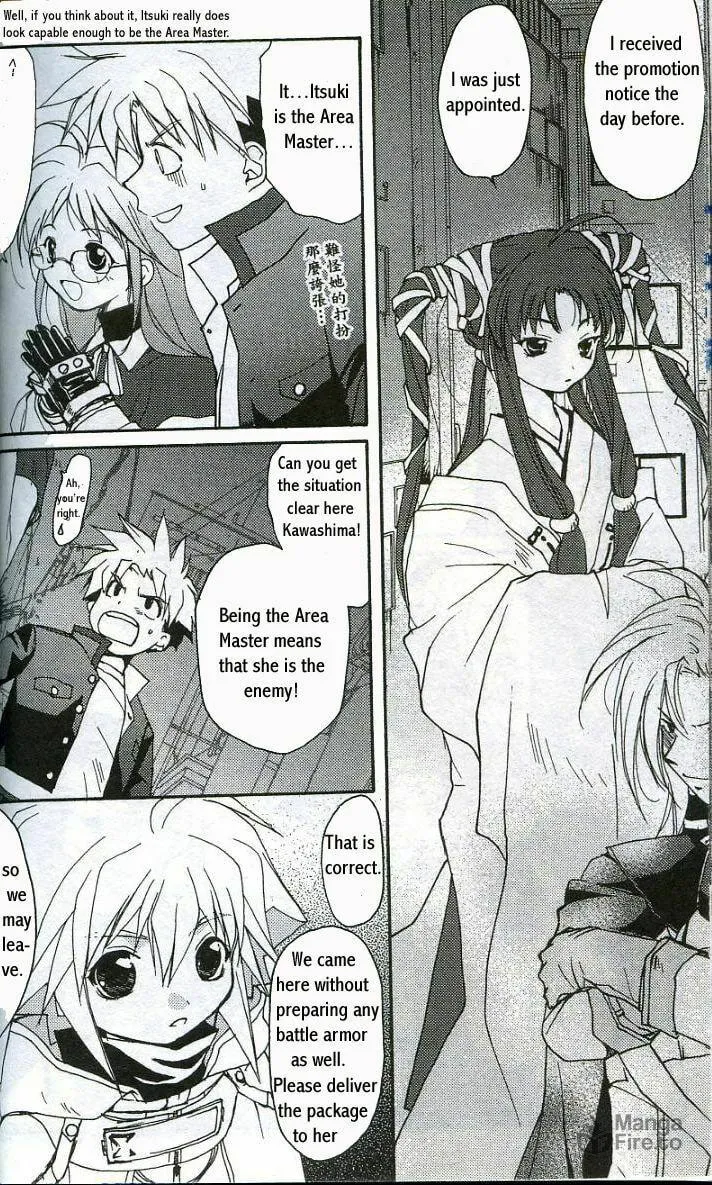 Gamerz Heaven Chapter 7 page 6 - 
