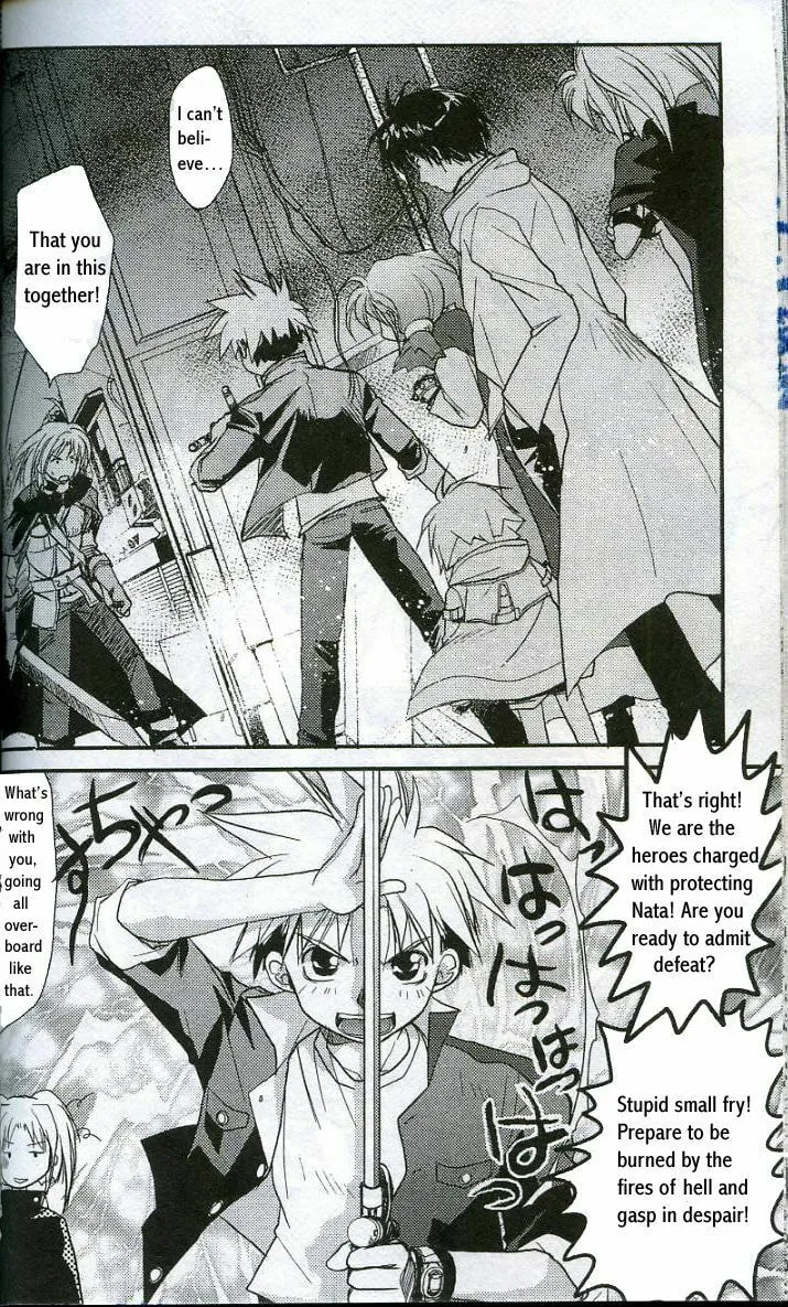 Gamerz Heaven Chapter 8 page 2 - 