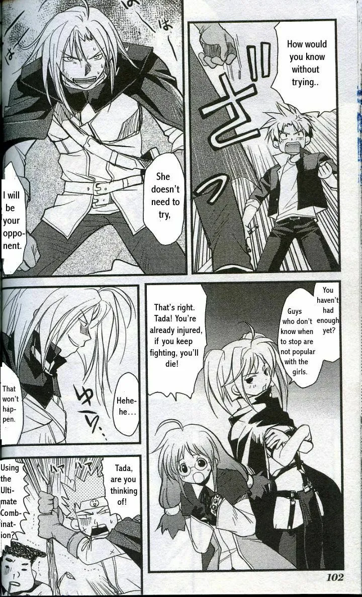 Gamerz Heaven Chapter 8 page 16 - 