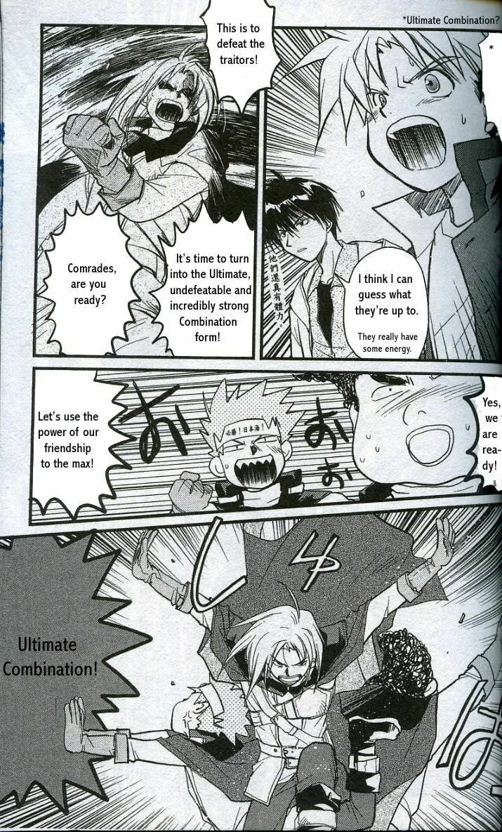 Gamerz Heaven Chapter 8 page 17 - 