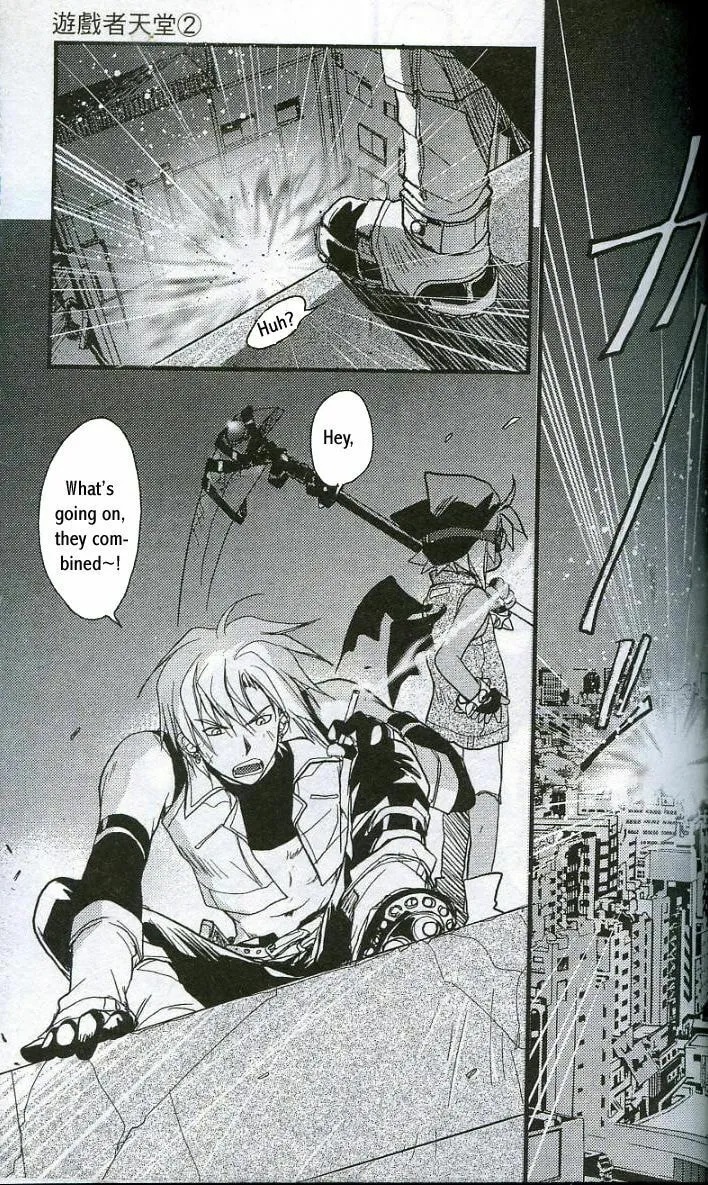 Gamerz Heaven Chapter 8 page 19 - 