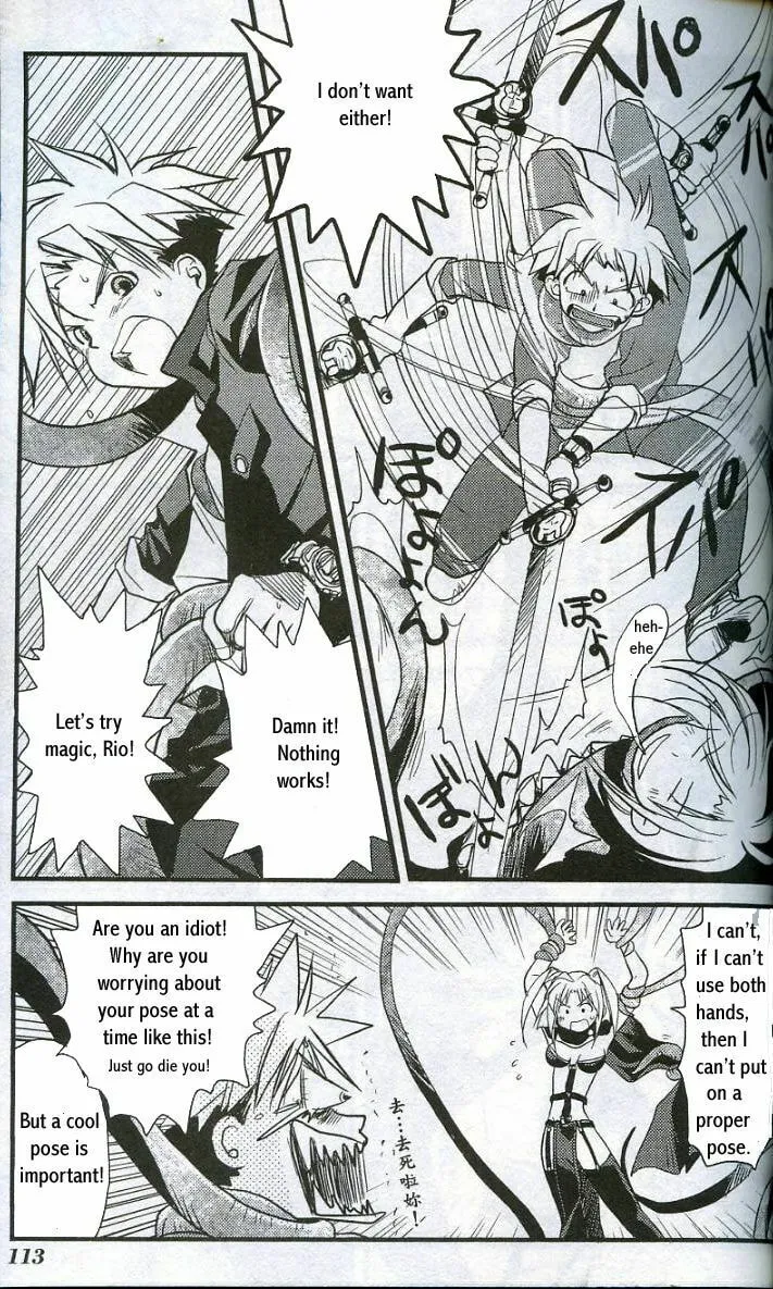 Gamerz Heaven Chapter 8 page 26 - 