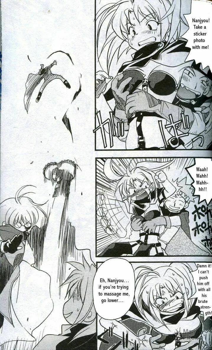 Gamerz Heaven Chapter 8 page 5 - 