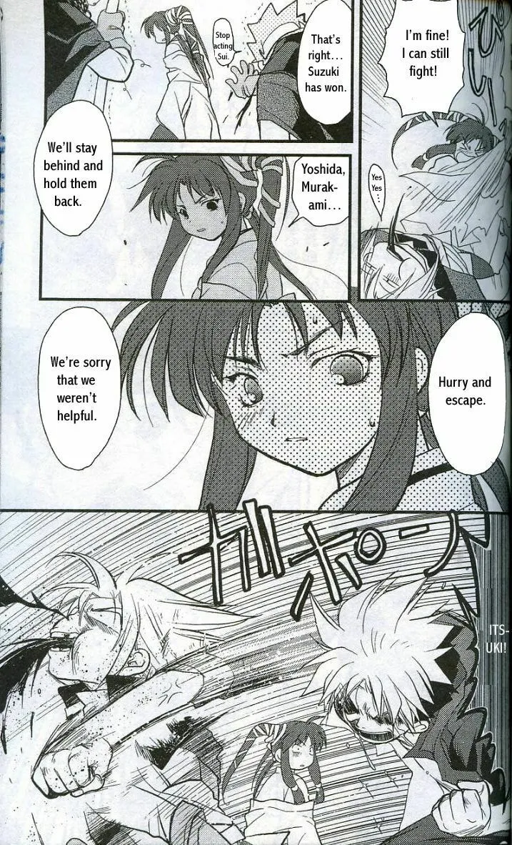 Gamerz Heaven Chapter 8 page 41 - 
