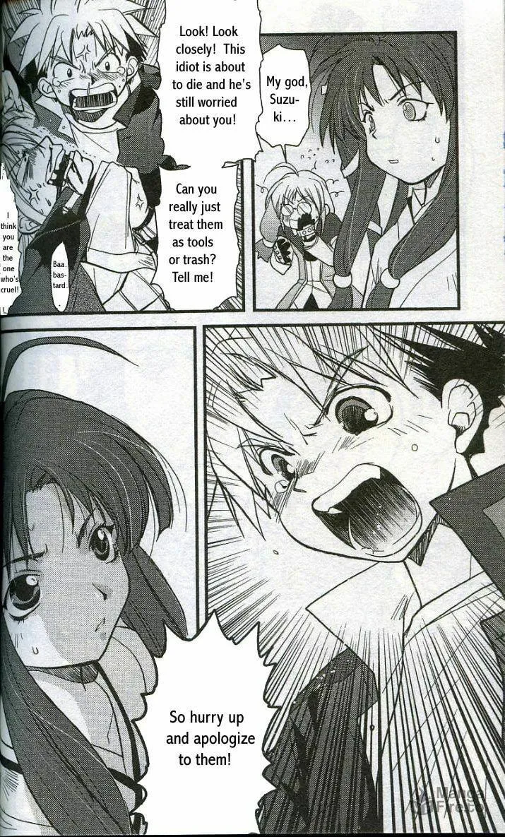 Gamerz Heaven Chapter 8 page 42 - 