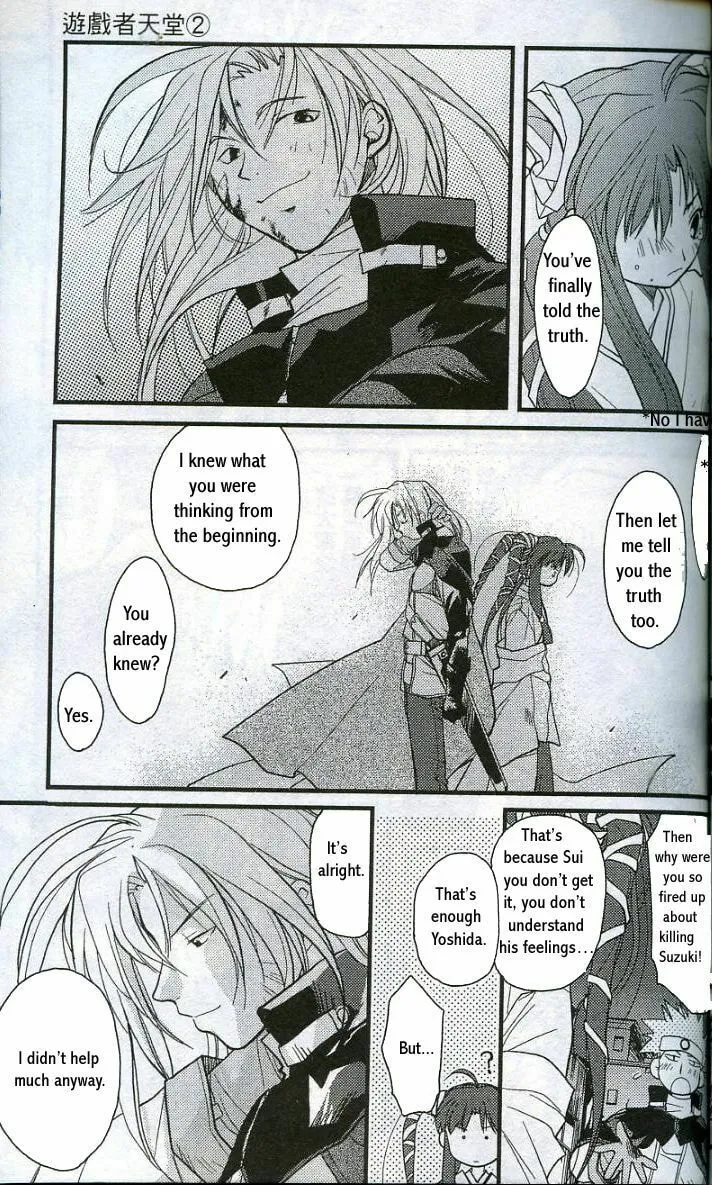 Gamerz Heaven Chapter 8 page 47 - 